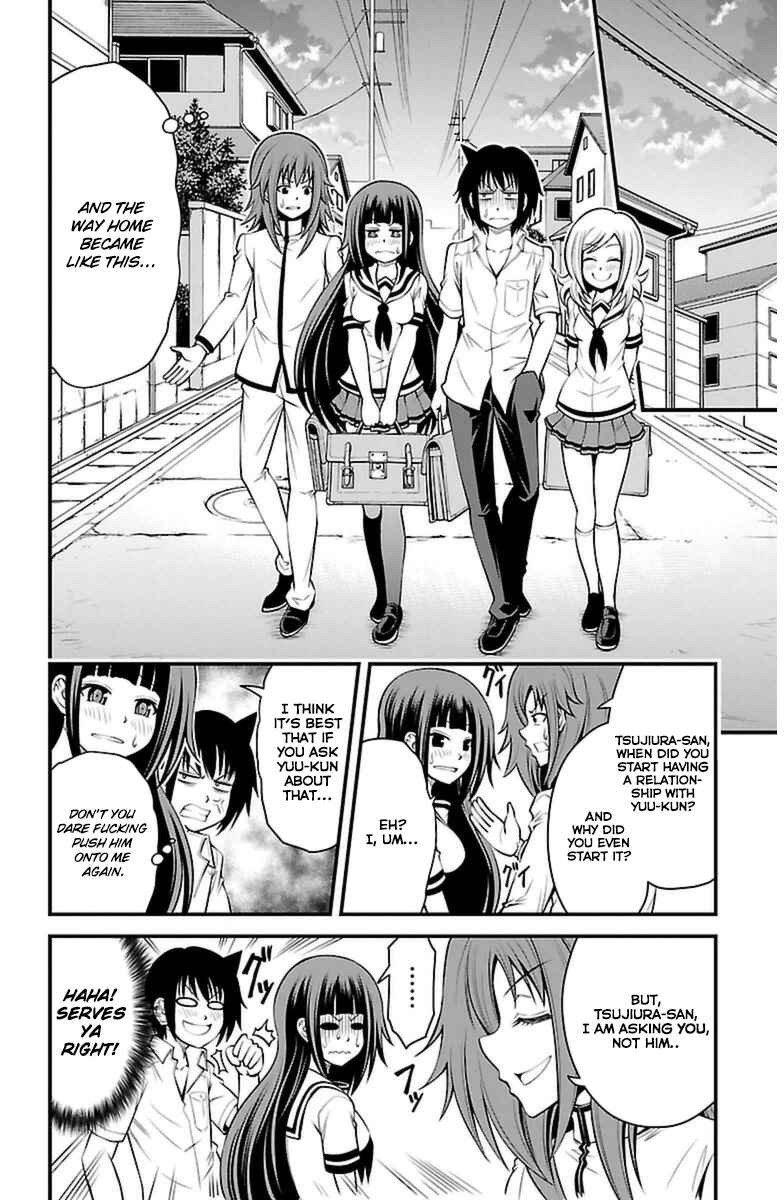 Page 8 Chapter 18 Tsujiura-san to Chupacabra