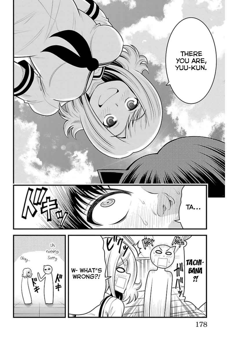 Page 13 Chapter 34 Tsujiura-san to Chupacabra