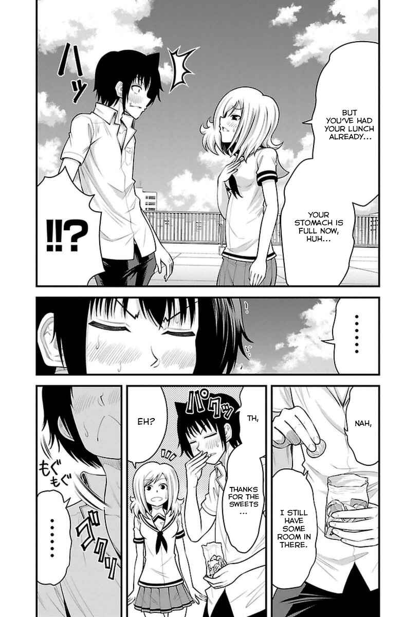 Page 16 Chapter 34 Tsujiura-san to Chupacabra