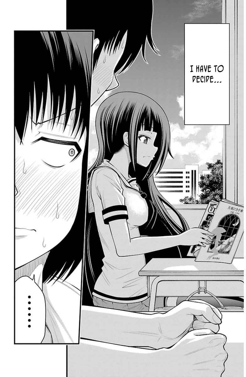 Page 5 Chapter 34 Tsujiura-san to Chupacabra