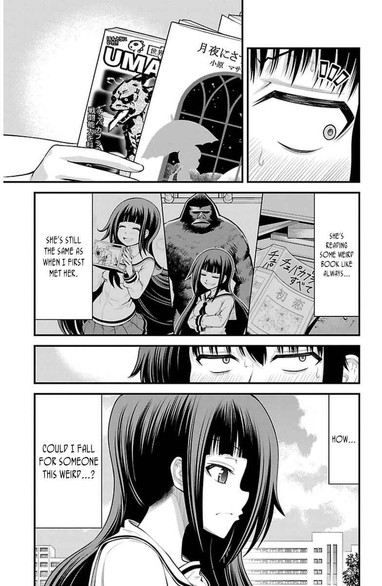 Page 6 Chapter 34 Tsujiura-san to Chupacabra