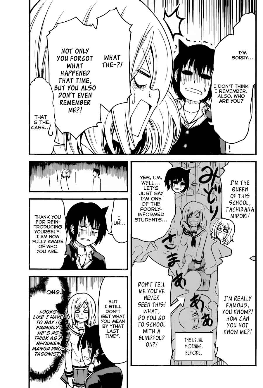 Page 10 Chapter 11 Tsujiura-san to Chupacabra
