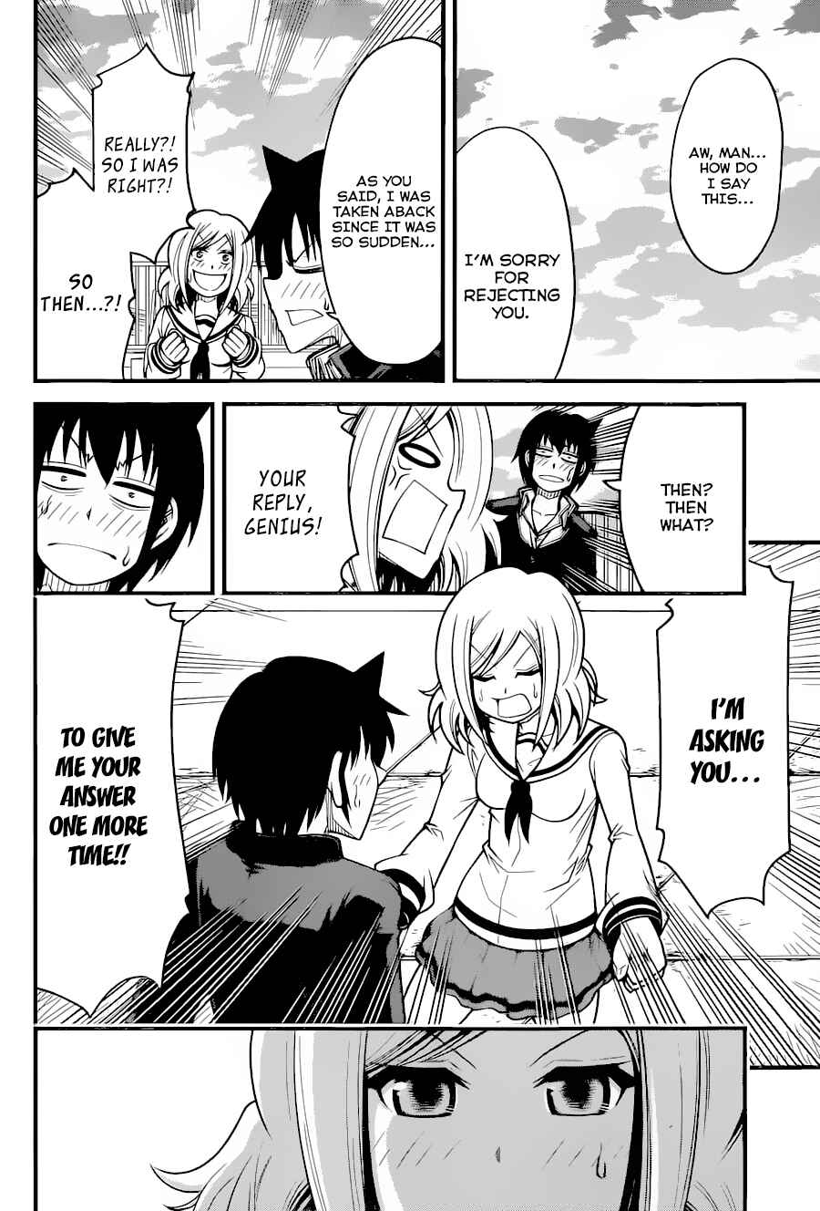 Page 13 Chapter 11 Tsujiura-san to Chupacabra