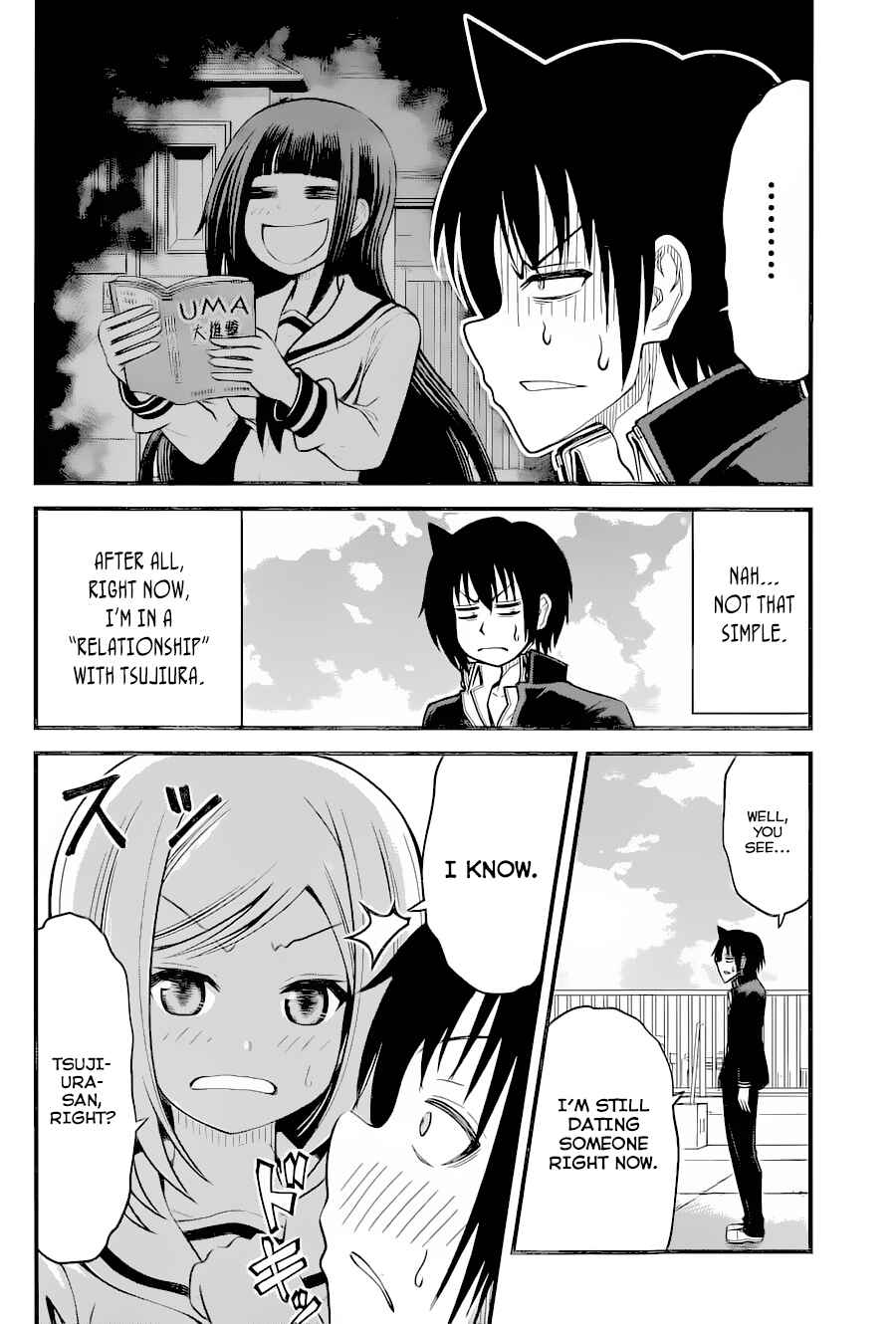 Page 15 Chapter 11 Tsujiura-san to Chupacabra