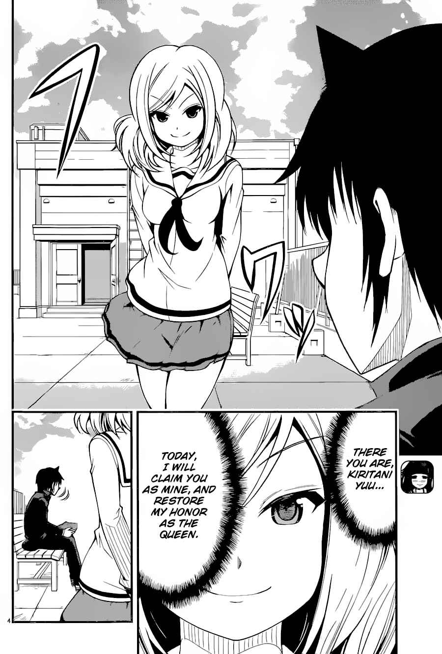 Page 5 Chapter 11 Tsujiura-san to Chupacabra