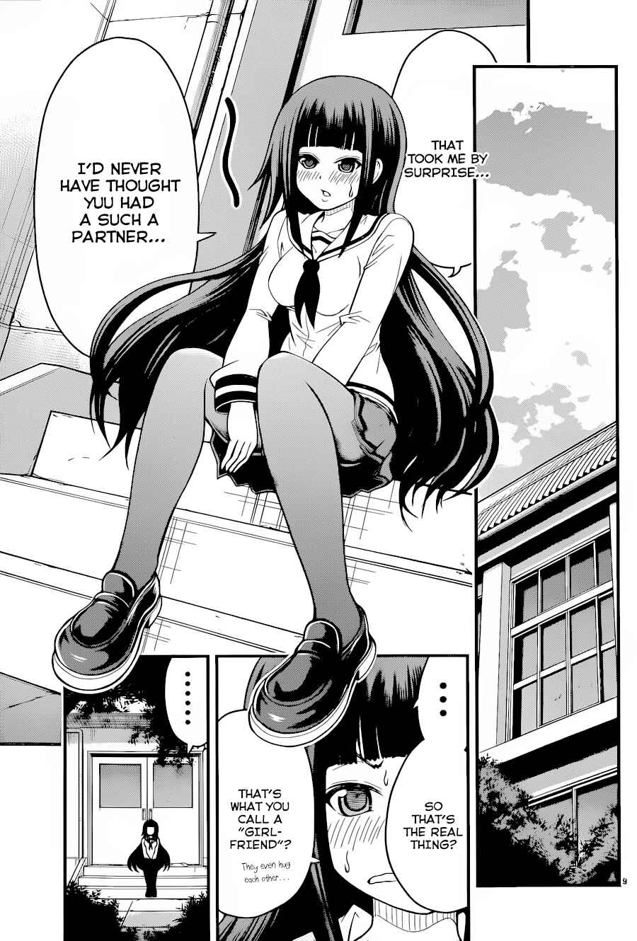 Page 10 Chapter 12 Tsujiura-san to Chupacabra