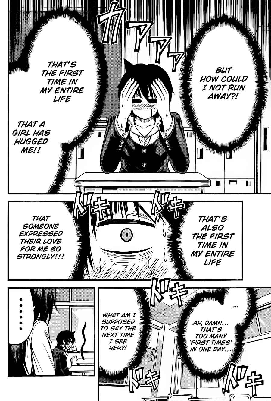 Page 15 Chapter 12 Tsujiura-san to Chupacabra