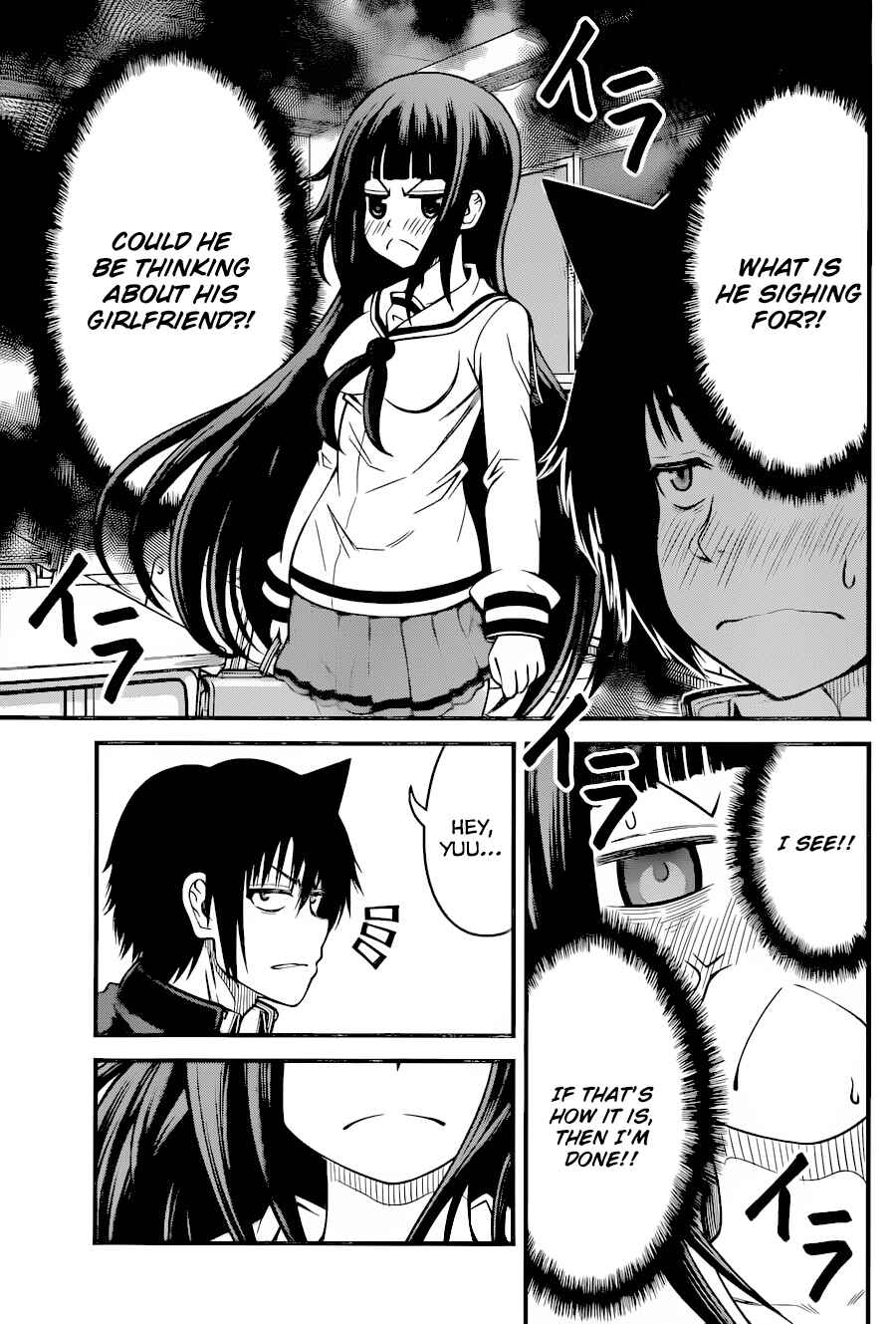 Page 16 Chapter 12 Tsujiura-san to Chupacabra