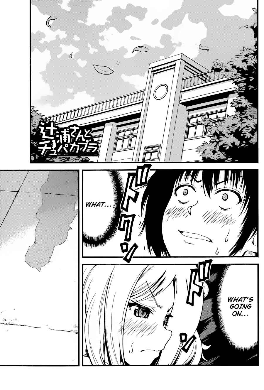 Page 2 Chapter 12 Tsujiura-san to Chupacabra