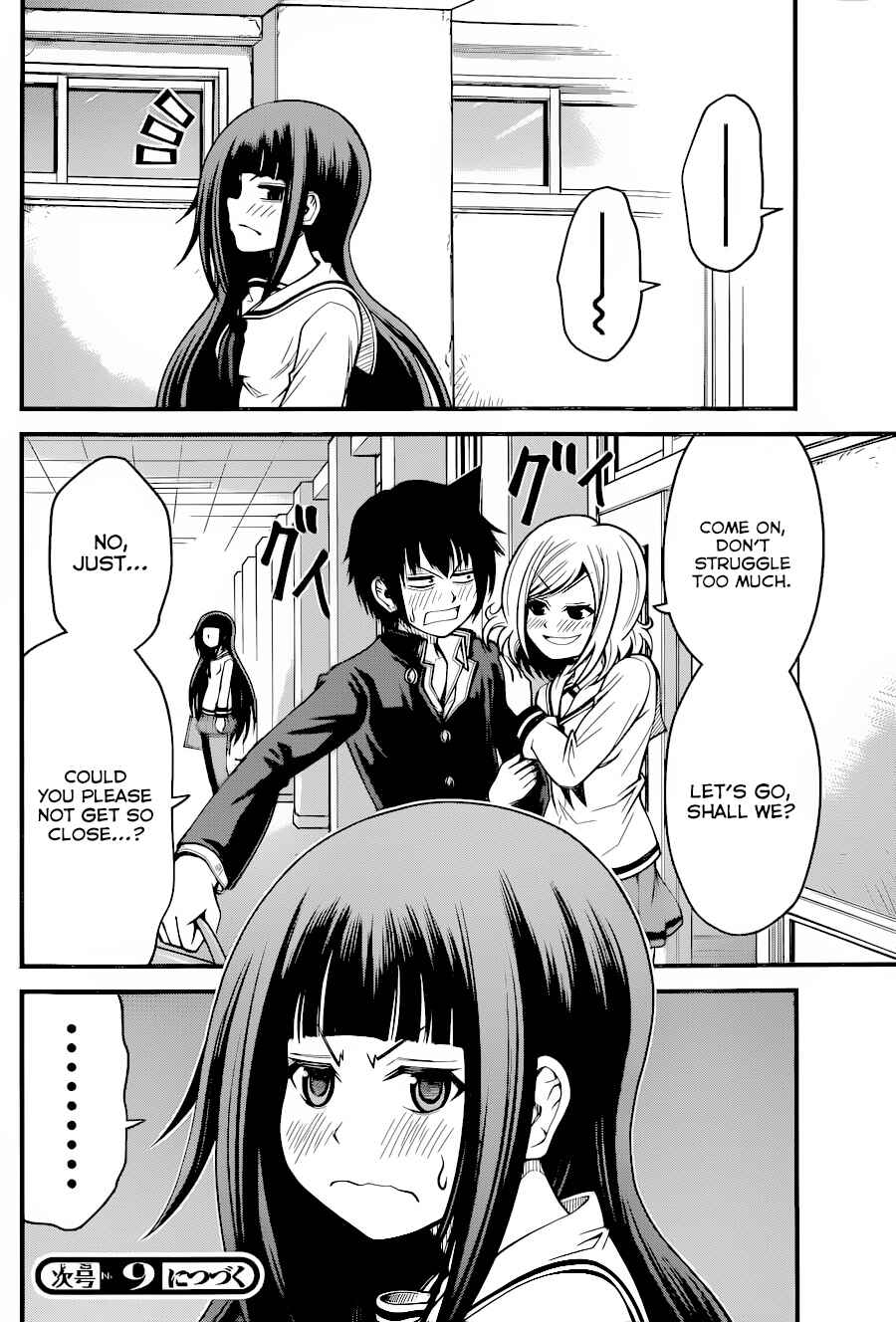 Page 21 Chapter 12 Tsujiura-san to Chupacabra