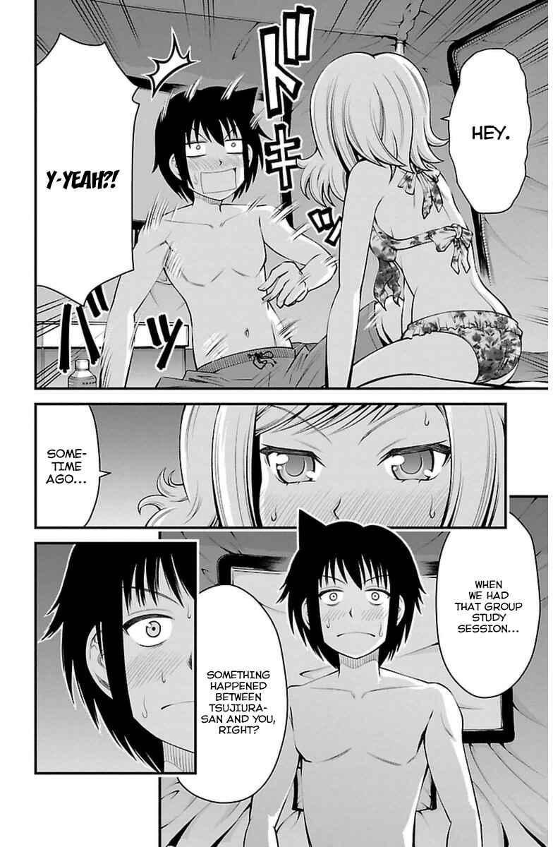 Page 5 Chapter 25 Tsujiura-san to Chupacabra