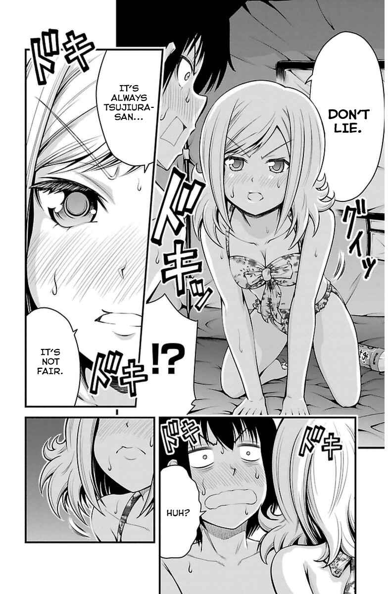 Page 7 Chapter 25 Tsujiura-san to Chupacabra