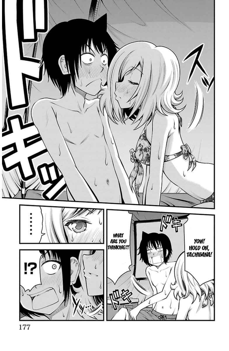 Page 8 Chapter 25 Tsujiura-san to Chupacabra