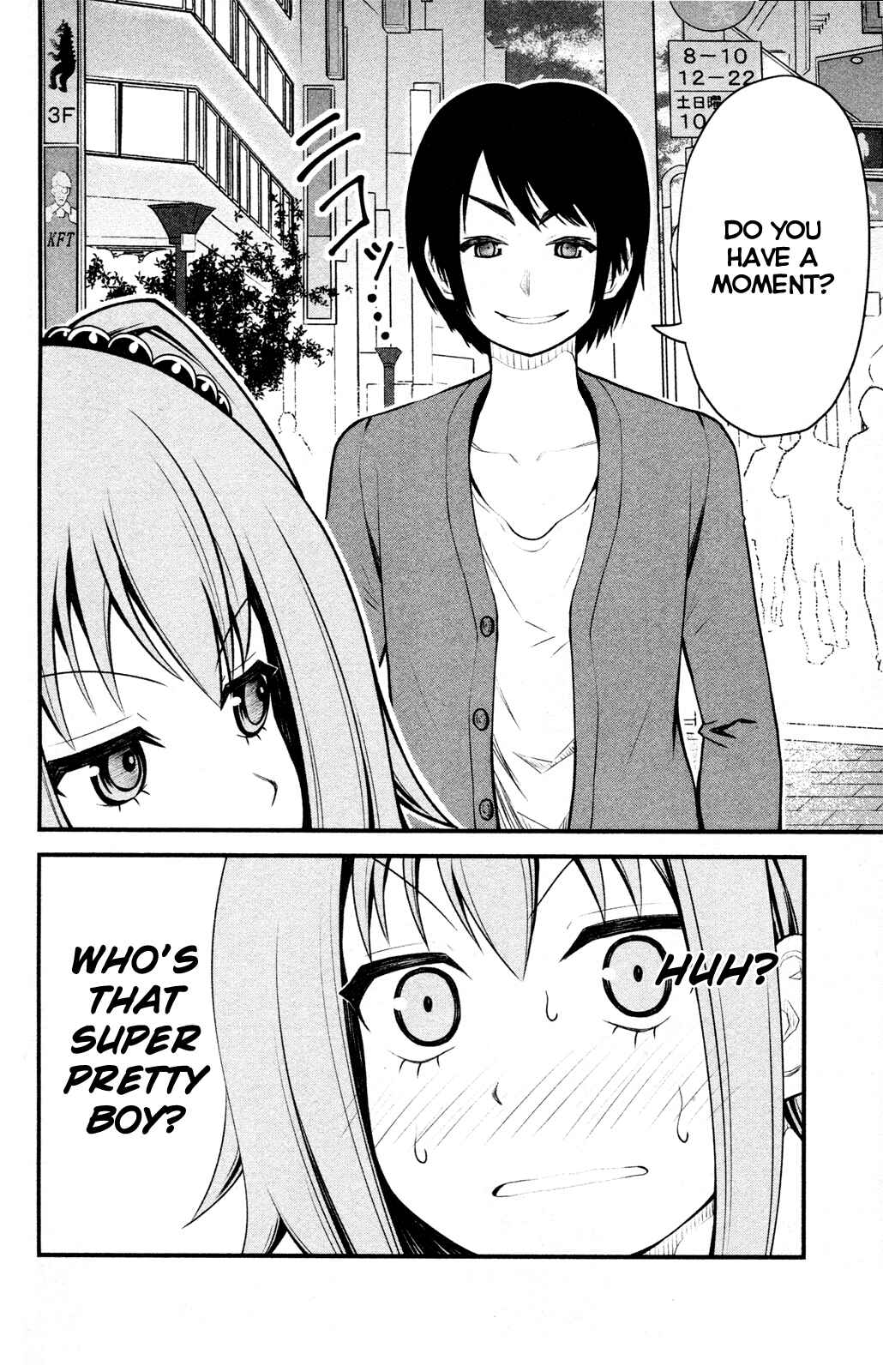 Page 14 Chapter 7 Tsujiura-san to Chupacabra
