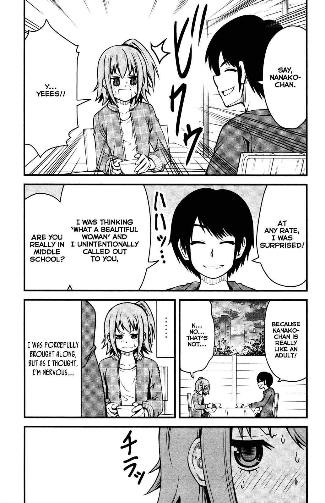 Page 17 Chapter 7 Tsujiura-san to Chupacabra