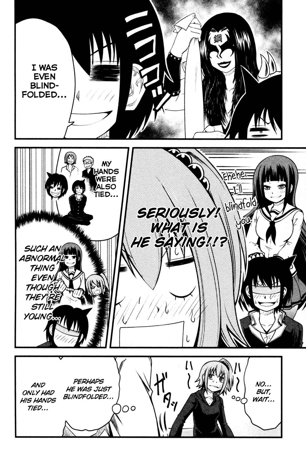 Page 8 Chapter 7 Tsujiura-san to Chupacabra