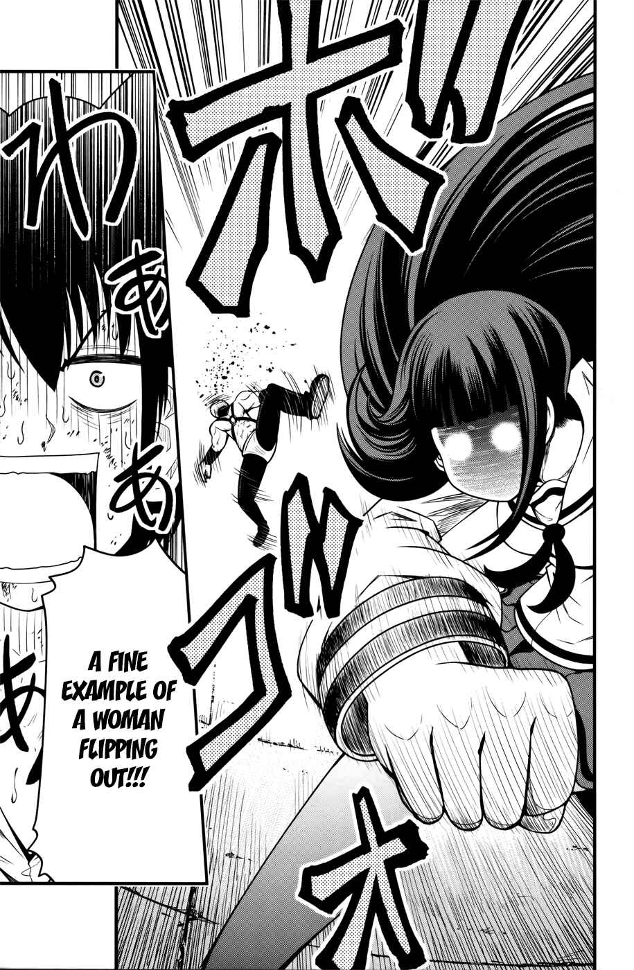Page 10 Chapter 9 Tsujiura-san to Chupacabra