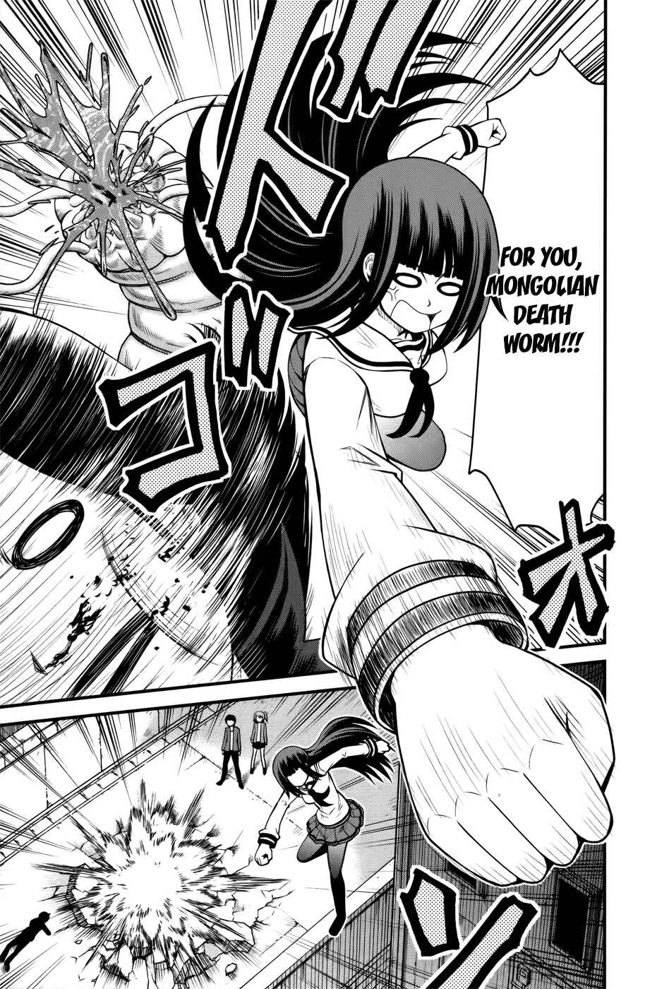 Page 14 Chapter 9 Tsujiura-san to Chupacabra