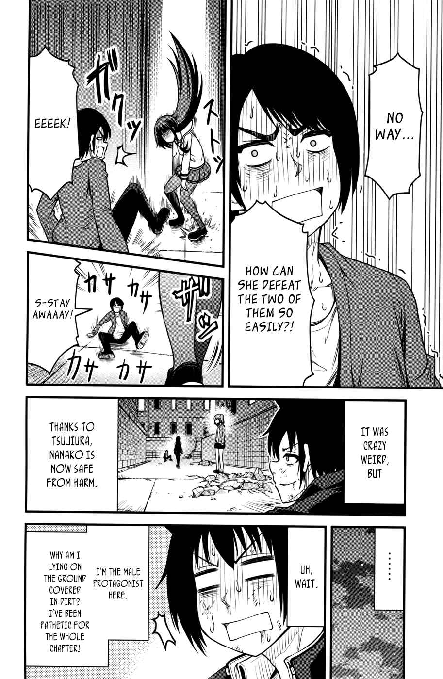 Page 15 Chapter 9 Tsujiura-san to Chupacabra