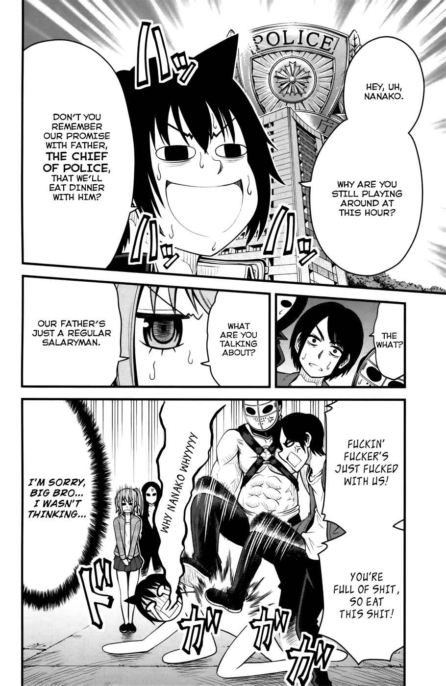 Page 5 Chapter 9 Tsujiura-san to Chupacabra