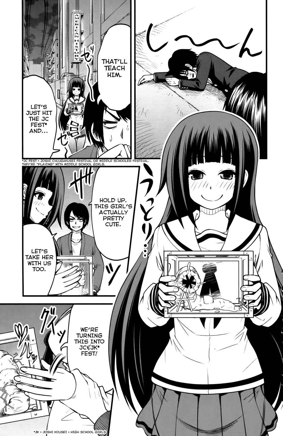 Page 6 Chapter 9 Tsujiura-san to Chupacabra