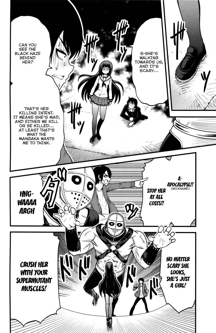 Page 9 Chapter 9 Tsujiura-san to Chupacabra