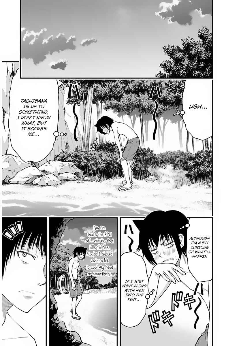 Page 11 Chapter 26 Tsujiura-san to Chupacabra