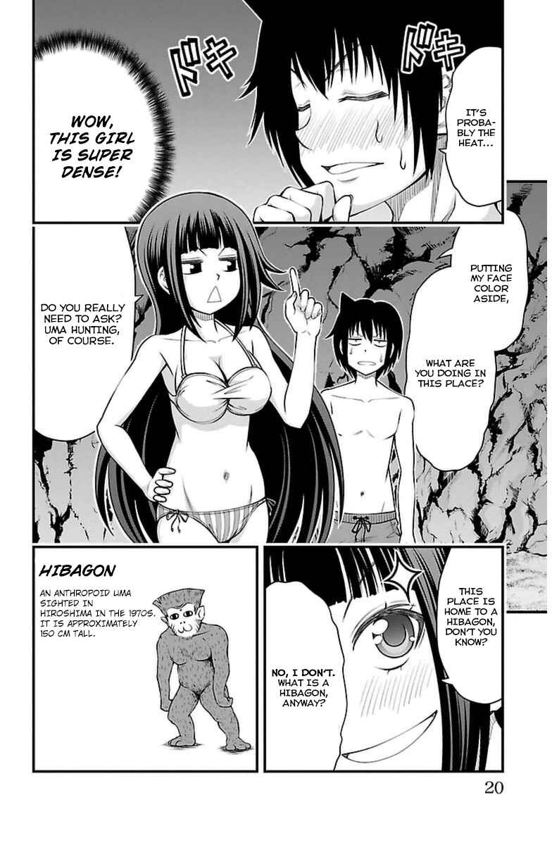Page 20 Chapter 26 Tsujiura-san to Chupacabra