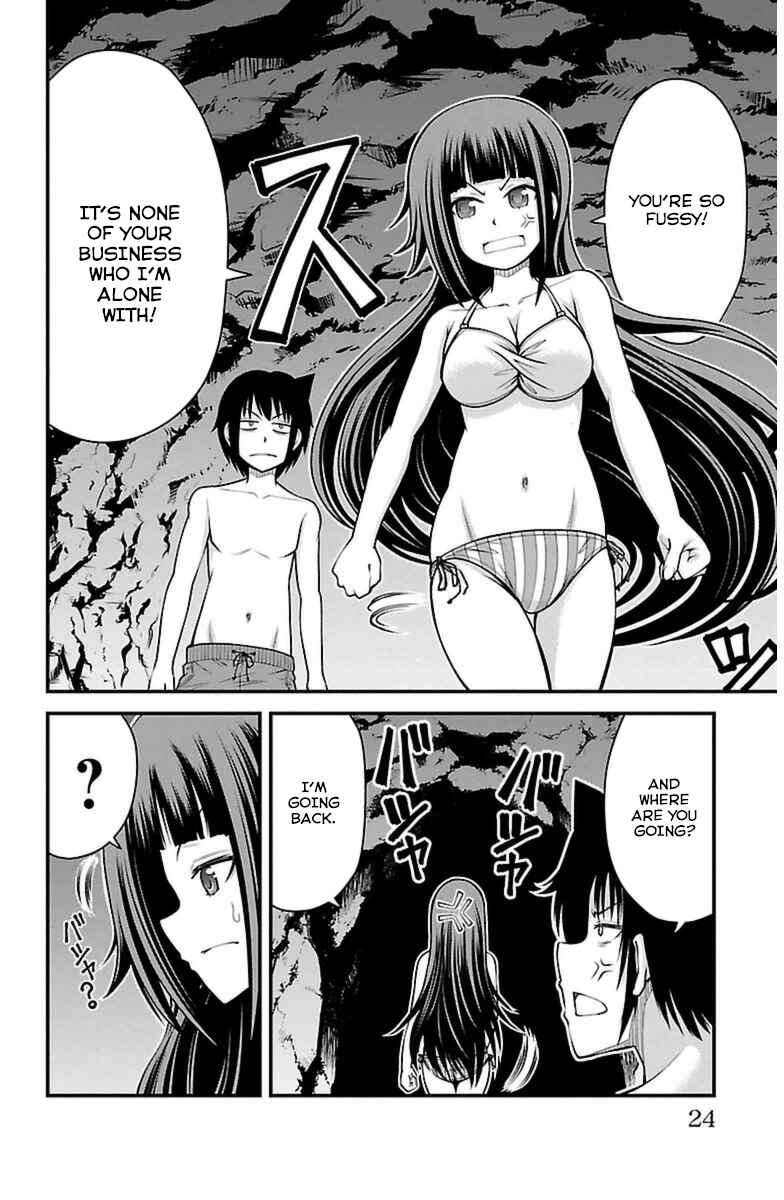 Page 24 Chapter 26 Tsujiura-san to Chupacabra