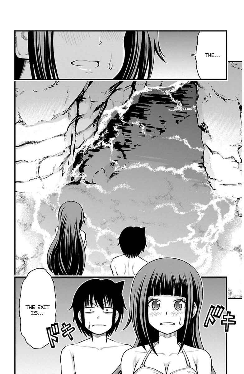 Page 26 Chapter 26 Tsujiura-san to Chupacabra