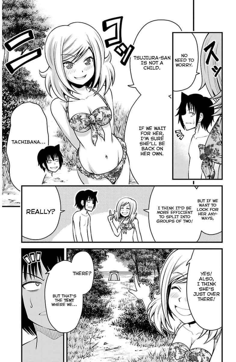 Page 9 Chapter 26 Tsujiura-san to Chupacabra