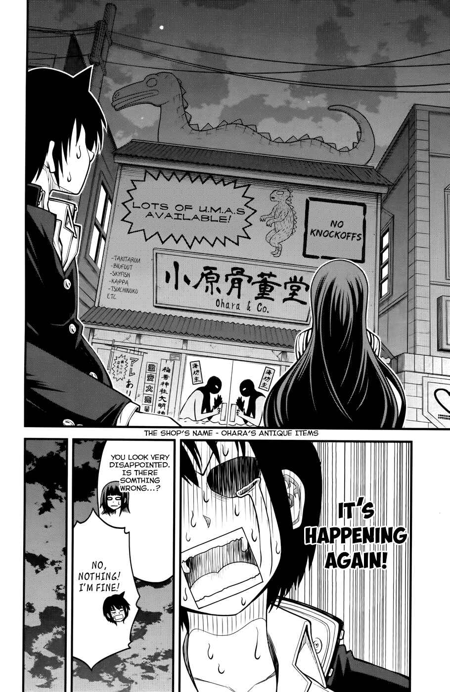 Page 11 Chapter 8 Tsujiura-san to Chupacabra