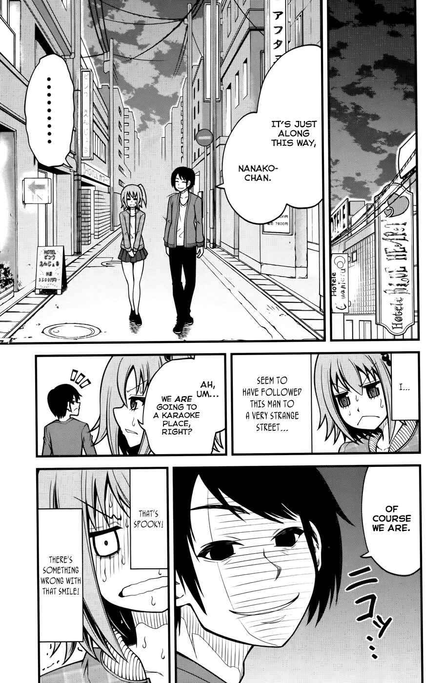 Page 12 Chapter 8 Tsujiura-san to Chupacabra