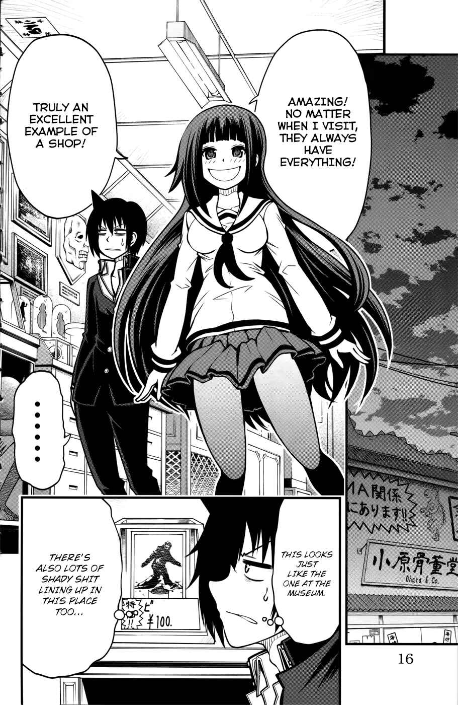 Page 17 Chapter 8 Tsujiura-san to Chupacabra