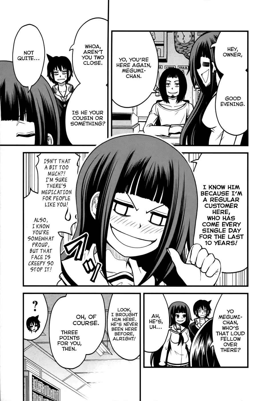 Page 18 Chapter 8 Tsujiura-san to Chupacabra