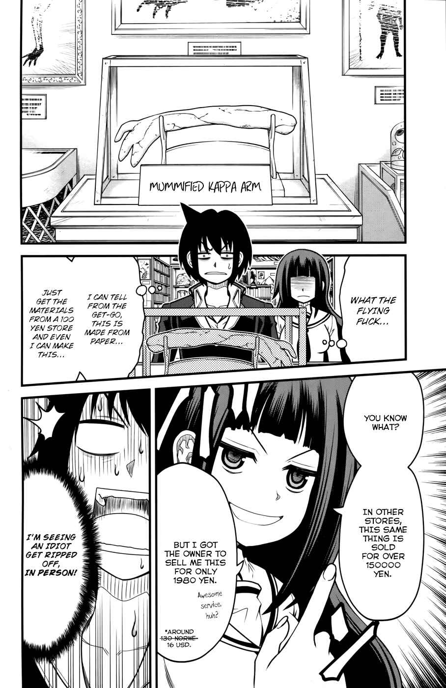 Page 21 Chapter 8 Tsujiura-san to Chupacabra