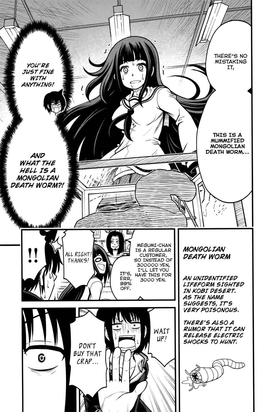 Page 24 Chapter 8 Tsujiura-san to Chupacabra