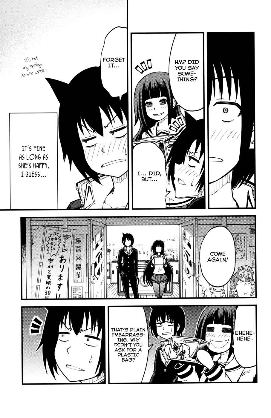 Page 26 Chapter 8 Tsujiura-san to Chupacabra