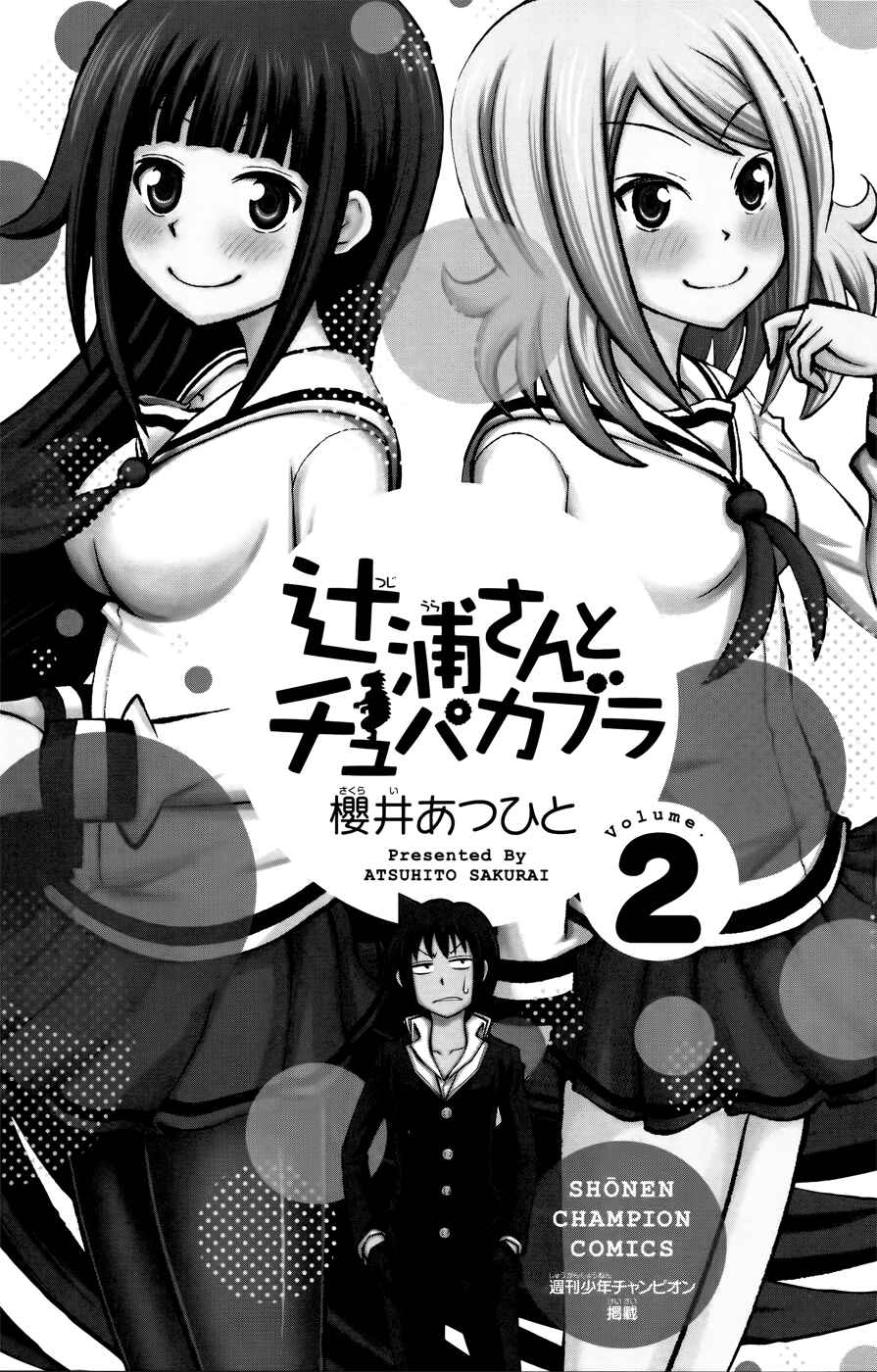 Page 4 Chapter 8 Tsujiura-san to Chupacabra