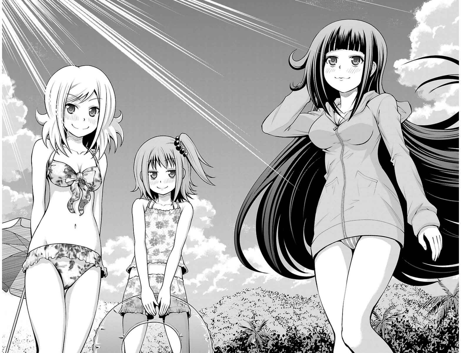 Page 13 Chapter 22 Tsujiura-san to Chupacabra