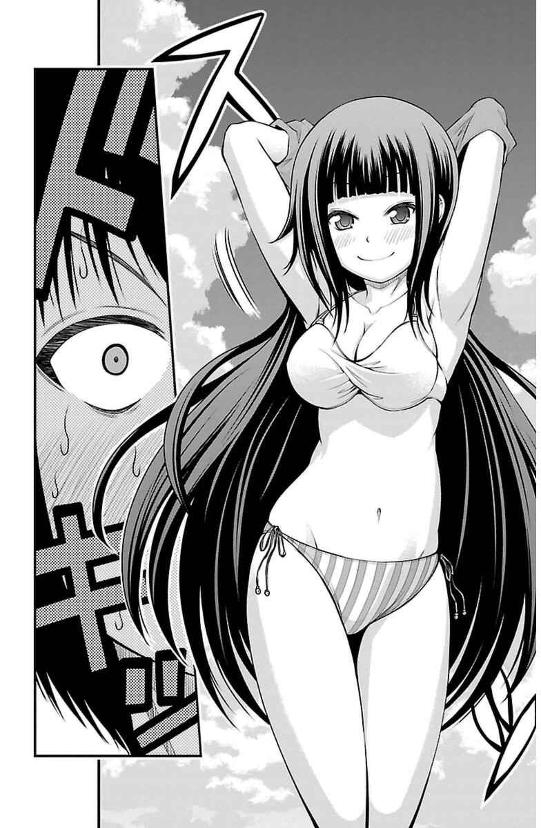 Page 16 Chapter 22 Tsujiura-san to Chupacabra