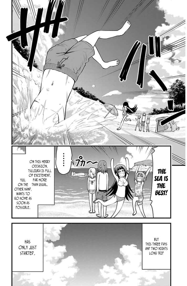 Page 20 Chapter 22 Tsujiura-san to Chupacabra