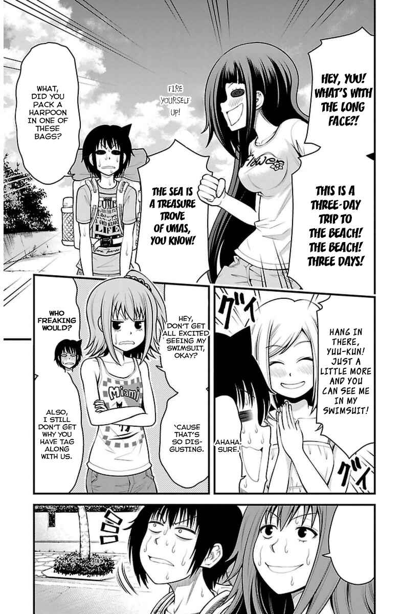 Page 4 Chapter 22 Tsujiura-san to Chupacabra