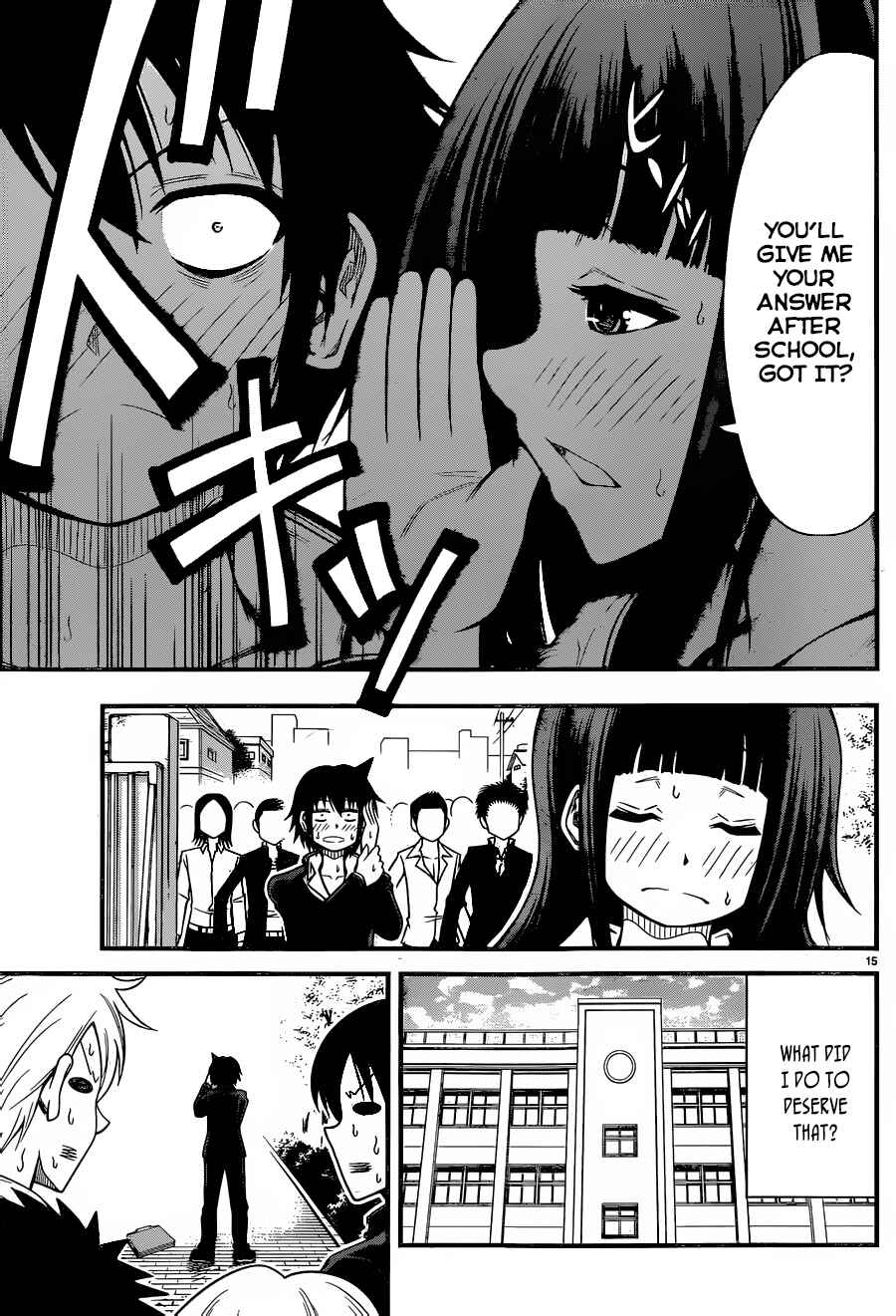 Page 16 Chapter 2 Tsujiura-san to Chupacabra