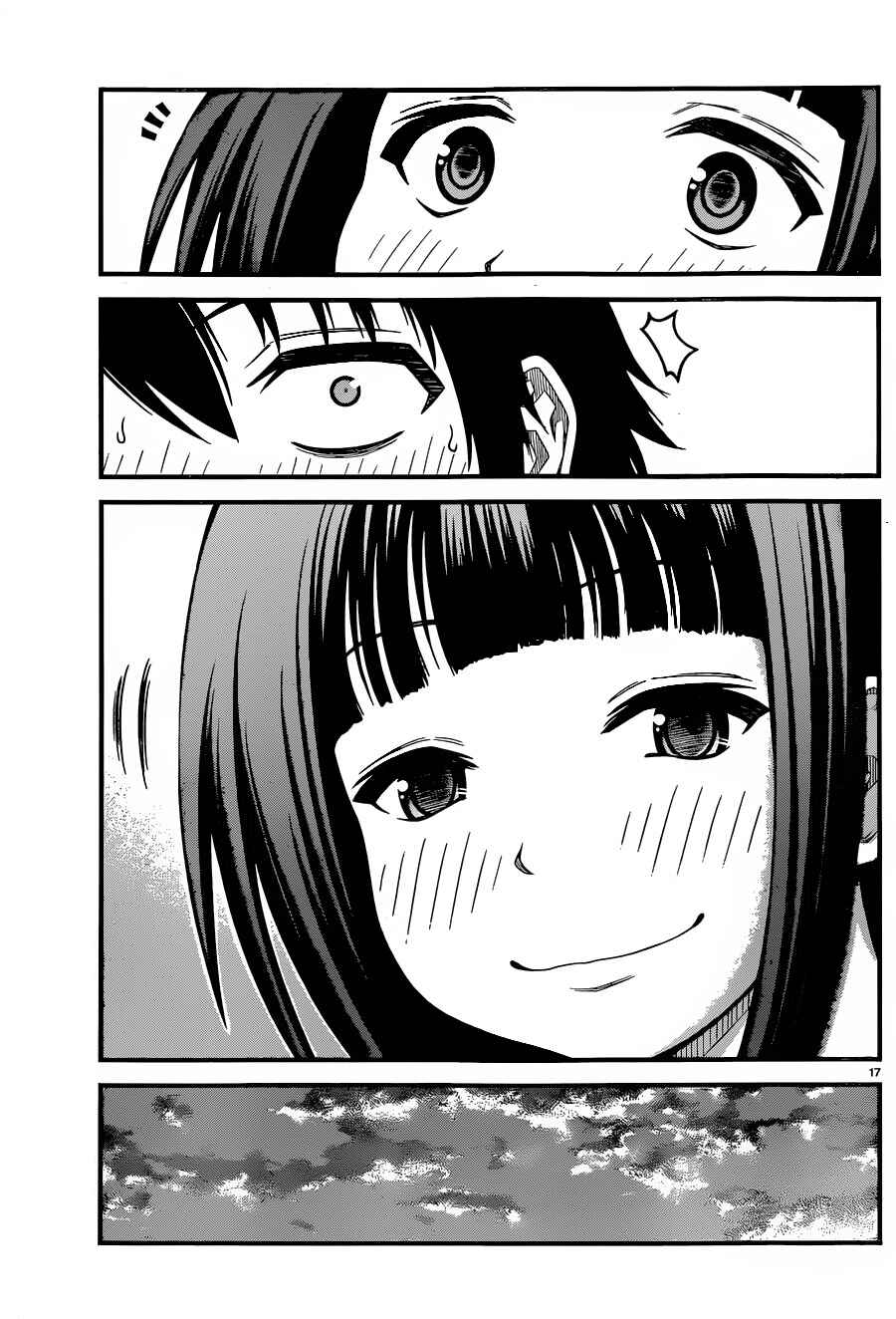 Page 18 Chapter 2 Tsujiura-san to Chupacabra