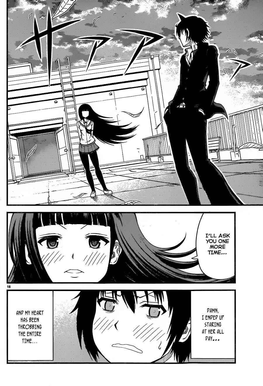 Page 19 Chapter 2 Tsujiura-san to Chupacabra