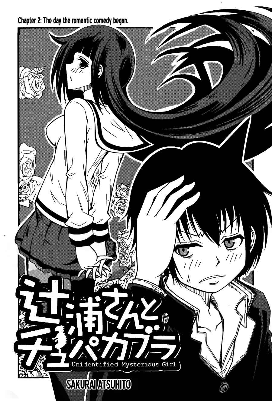 Page 2 Chapter 2 Tsujiura-san to Chupacabra