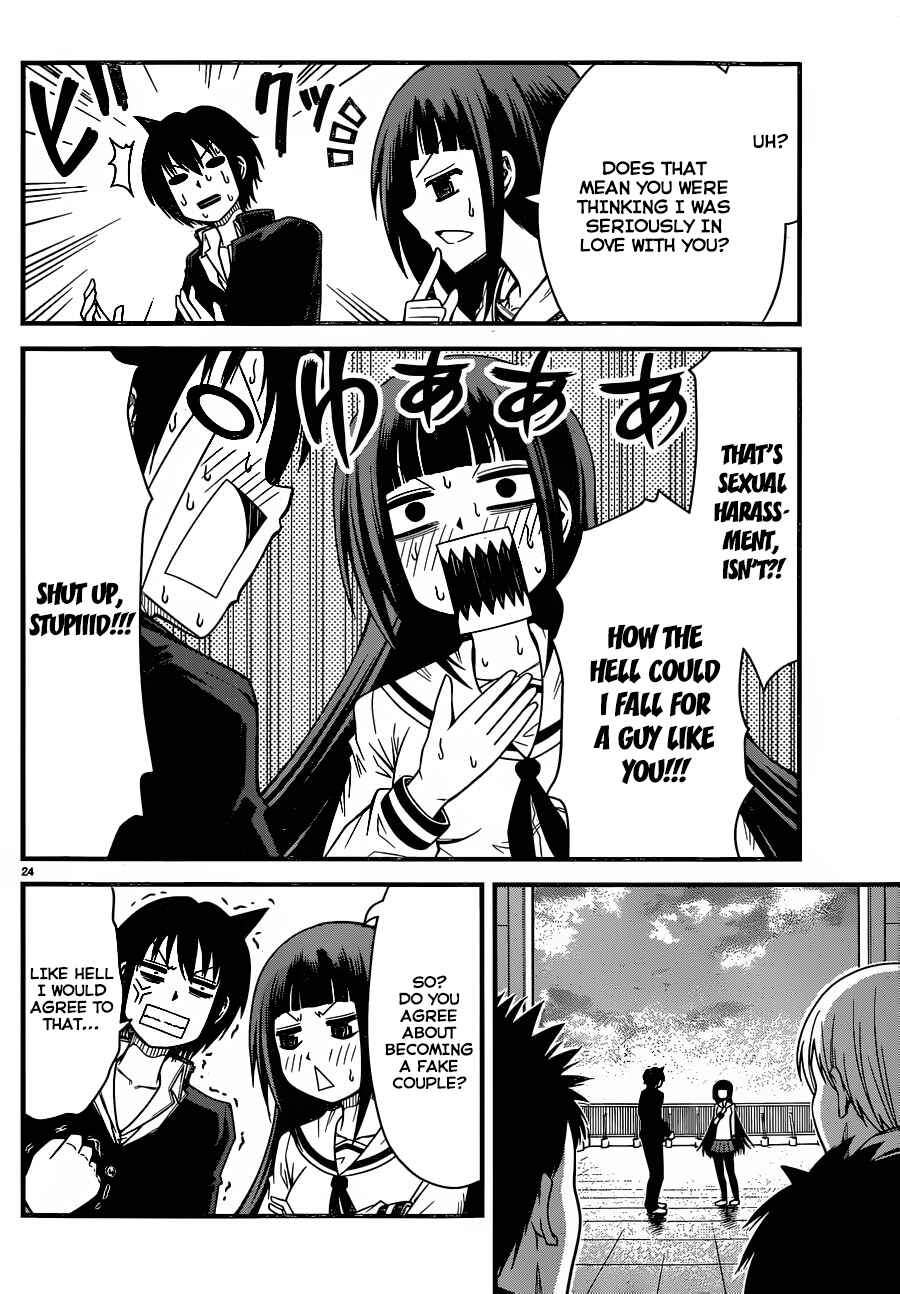 Page 24 Chapter 2 Tsujiura-san to Chupacabra