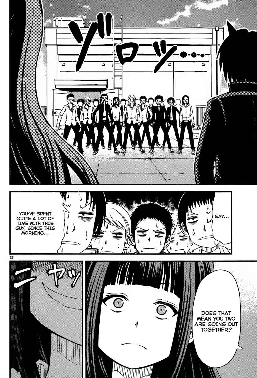 Page 26 Chapter 2 Tsujiura-san to Chupacabra