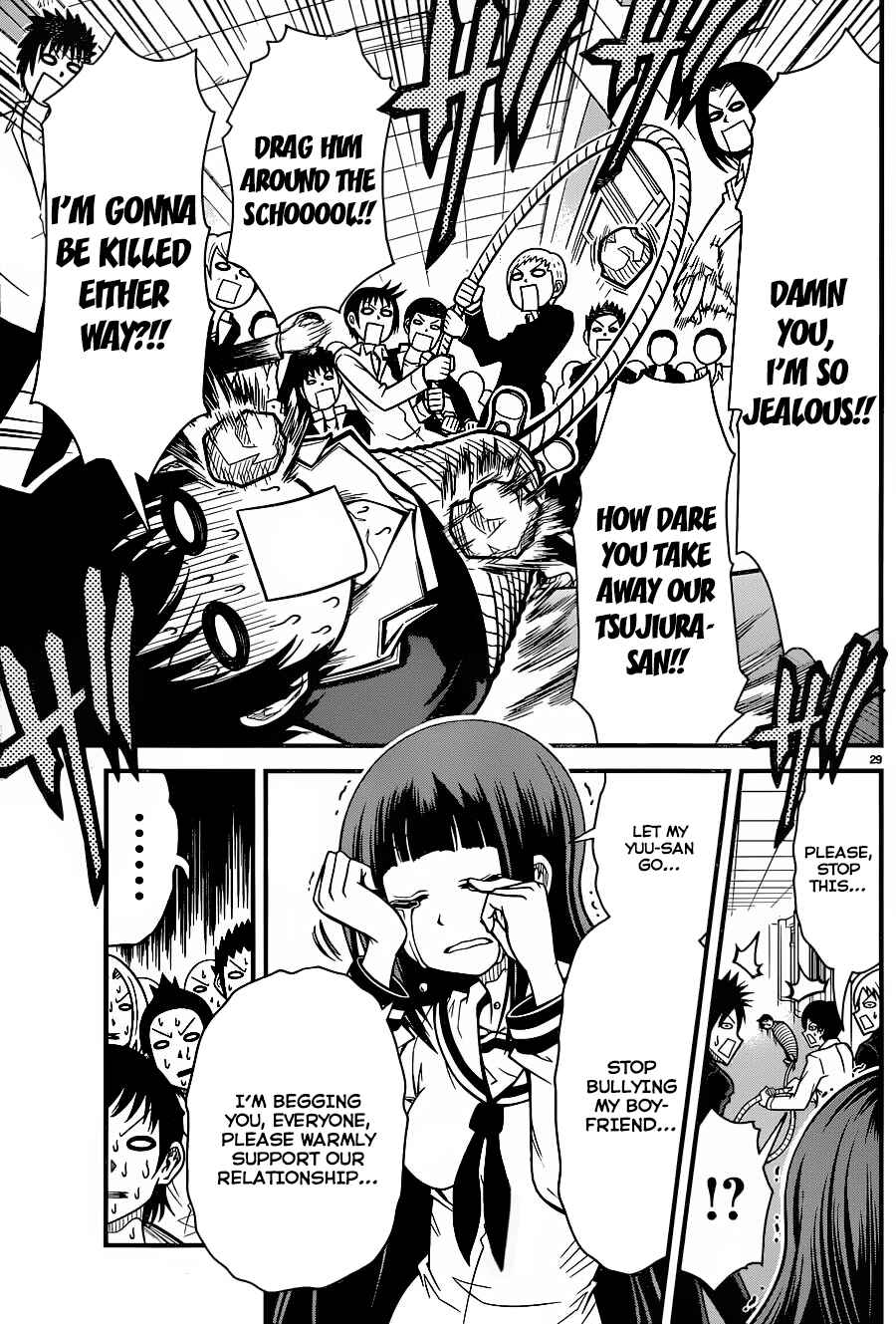 Page 29 Chapter 2 Tsujiura-san to Chupacabra